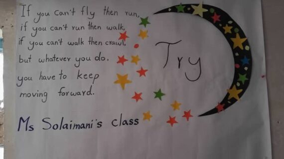 Afghan Girls Voices as Art